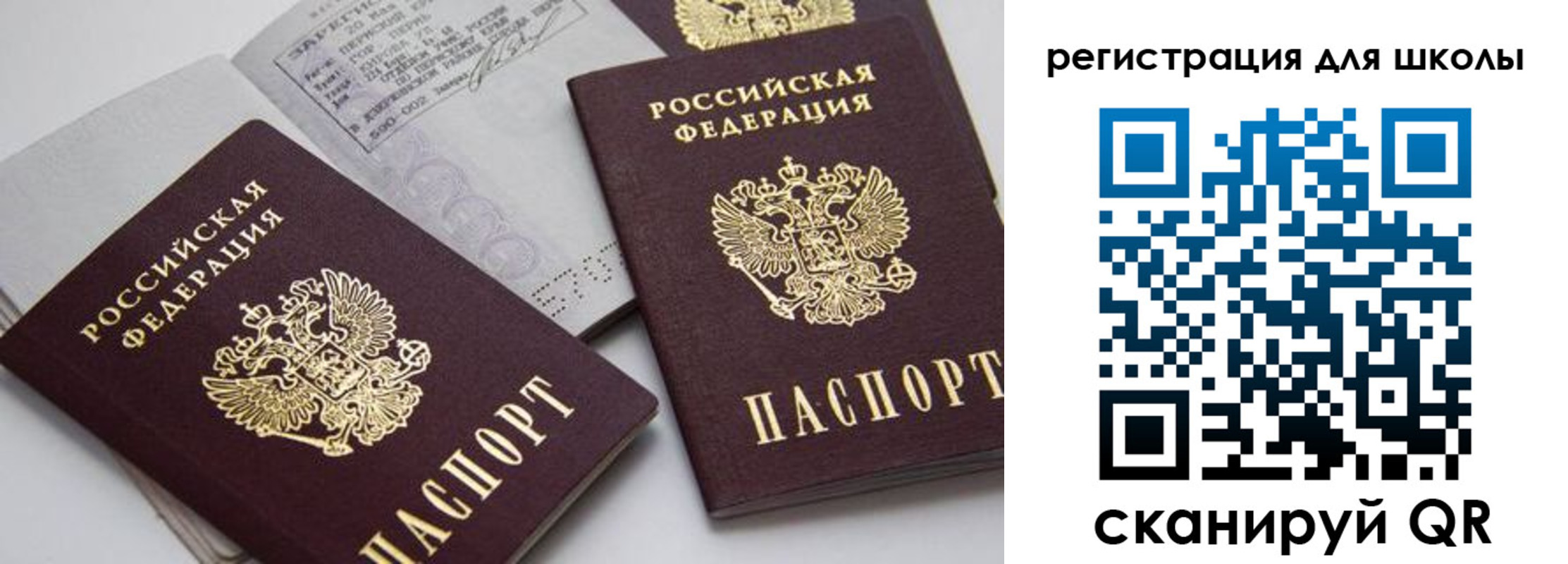 форма 3 в Пермском крае