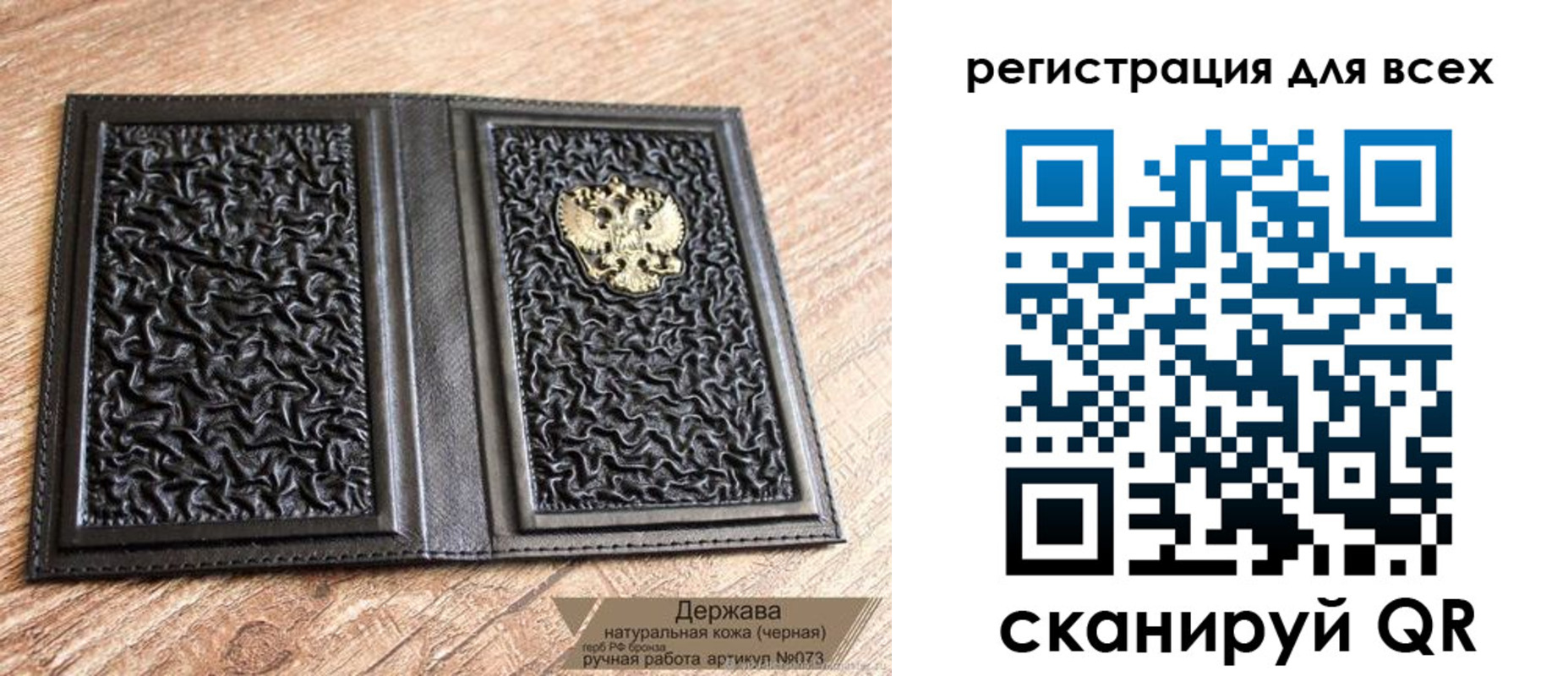 пропишу в квартире в Пермском крае